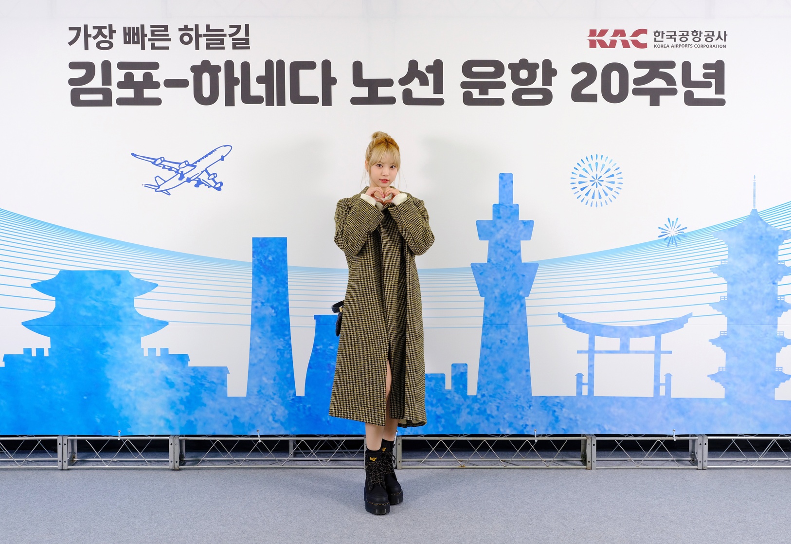 Eun-chae Hong