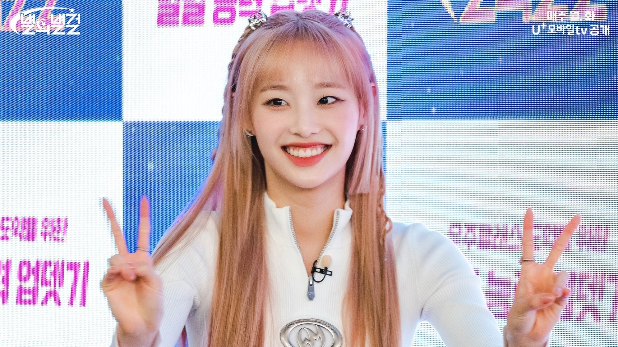 Chuu