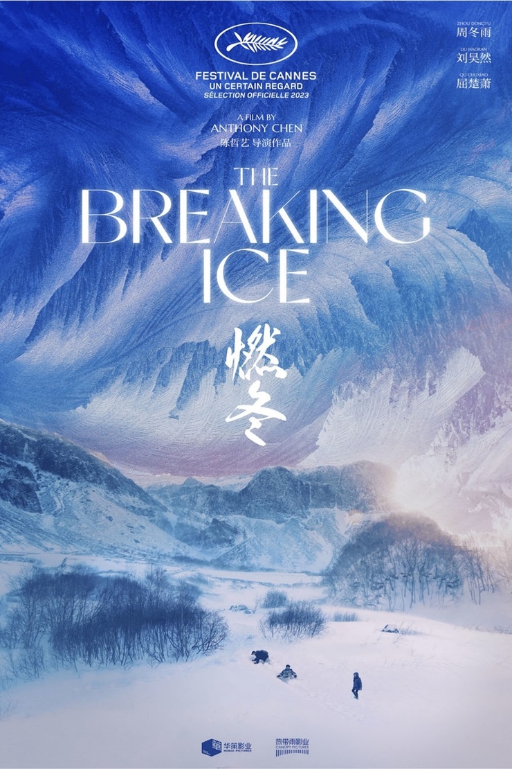 The Breaking Ice picture