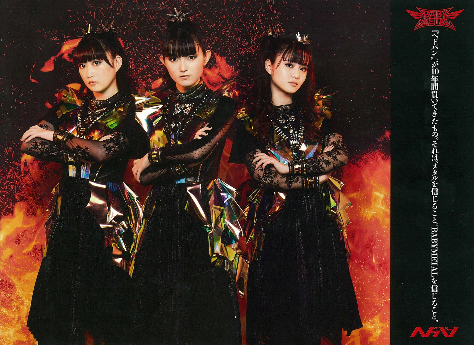 BABYMETAL