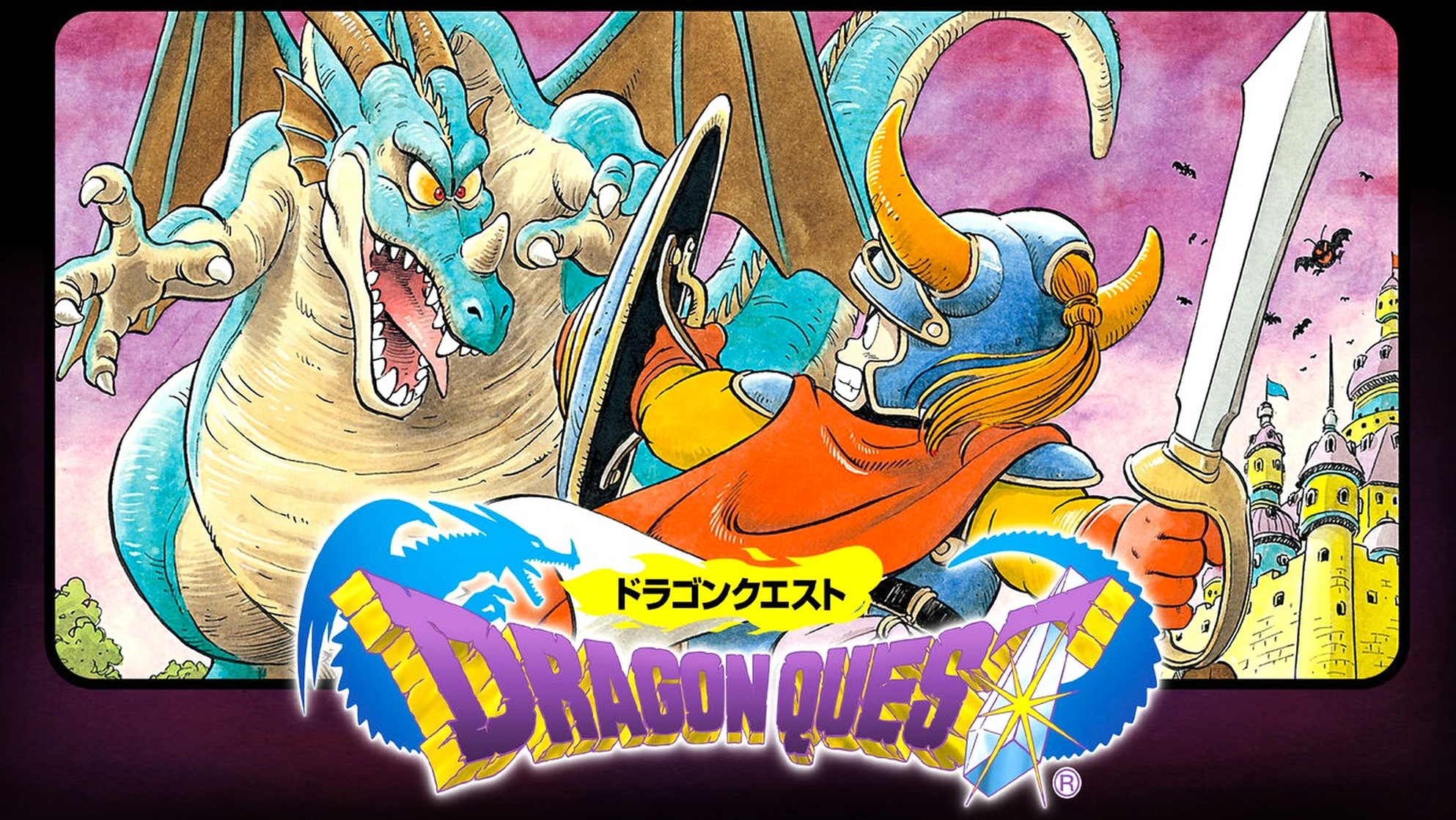 Dragon Quest (JP)