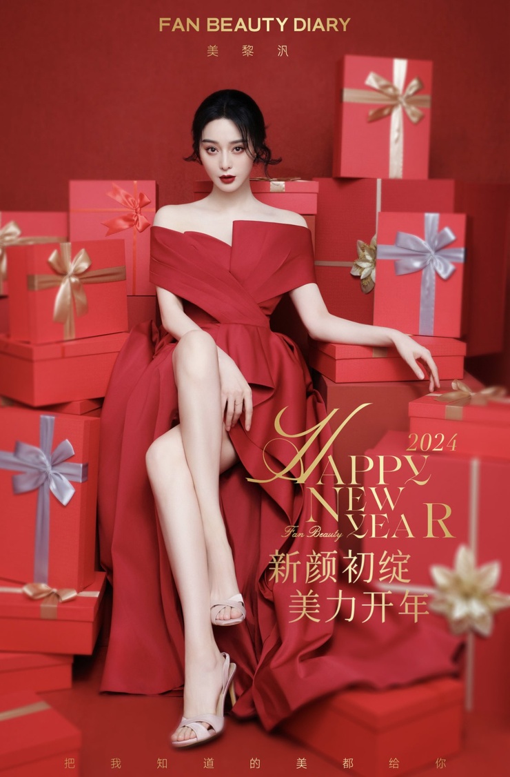 Picture of Bingbing Fan