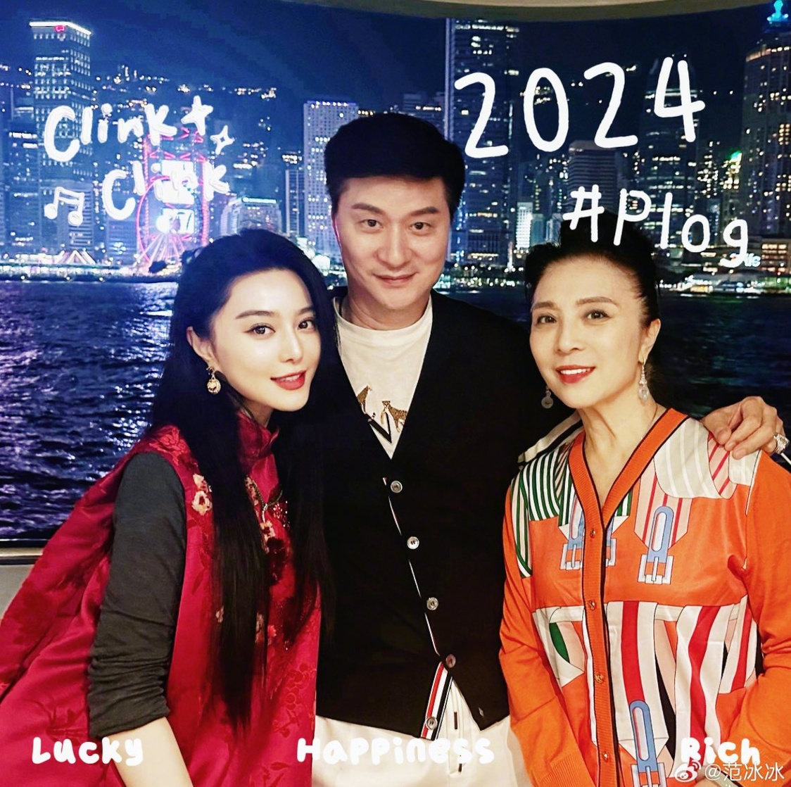 Bingbing Fan