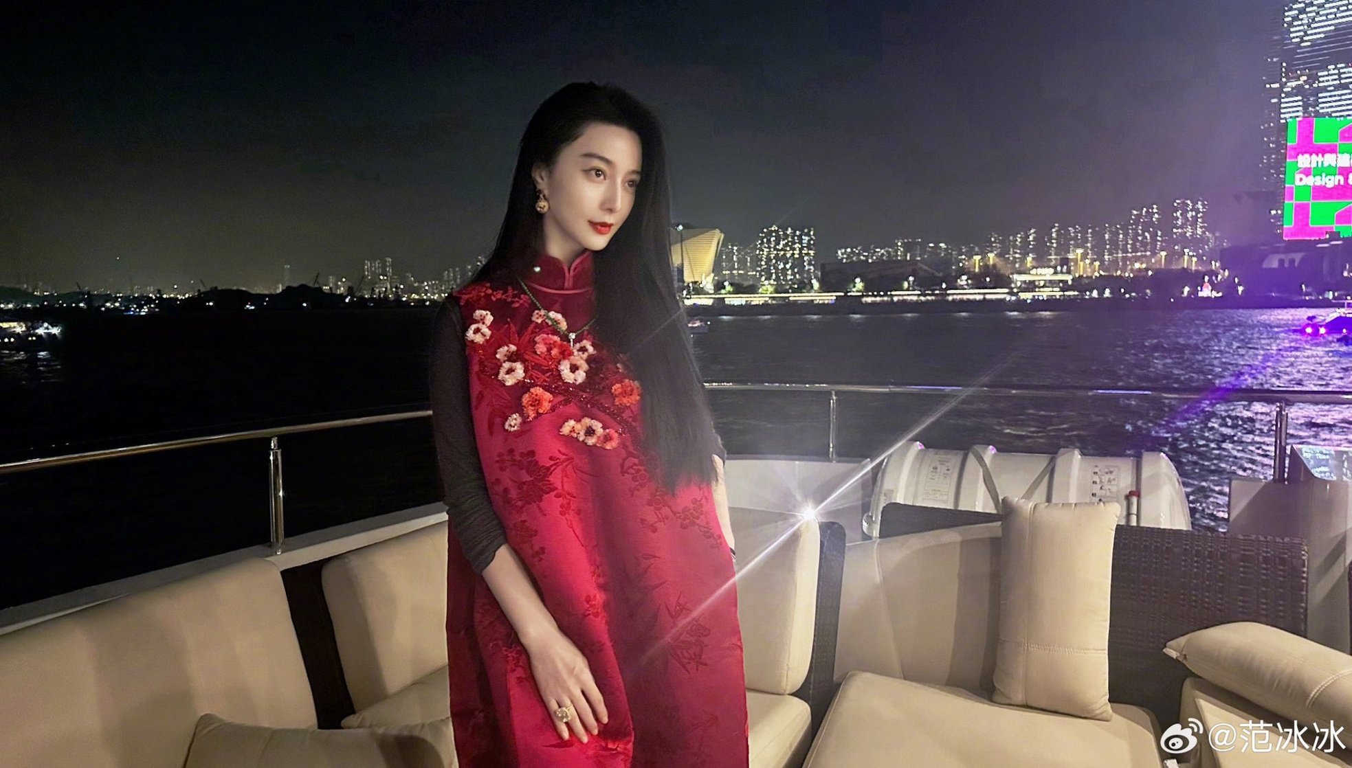 Bingbing Fan