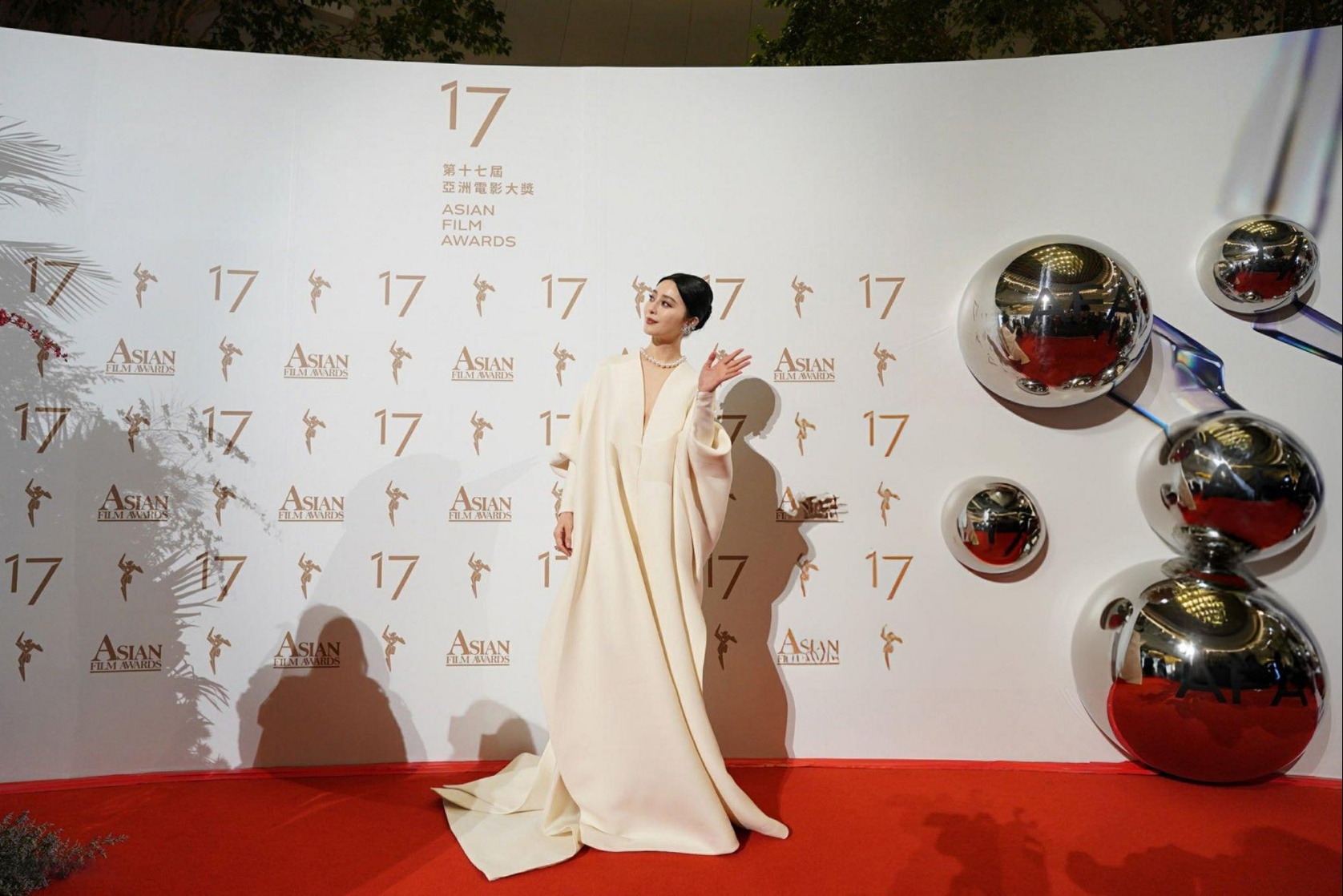 Bingbing Fan