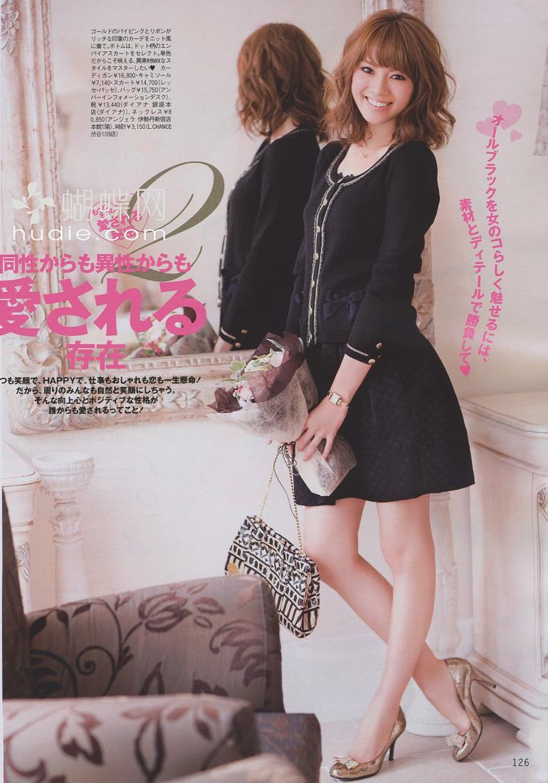 Communication on this topic: Mew Azama, mew-azama/ Communication on this topic: Elena Sofia Ricci, mew-azama/