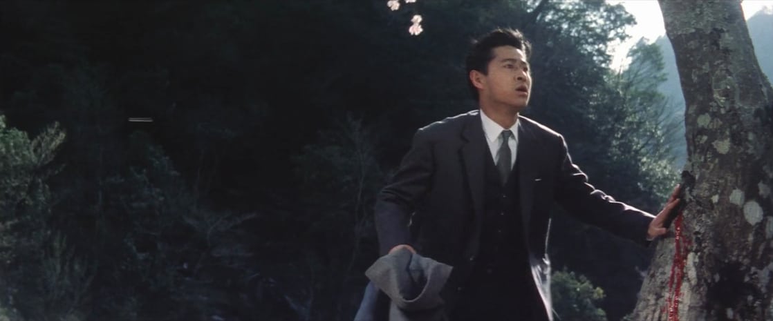 Akitsu Springs  (1962)