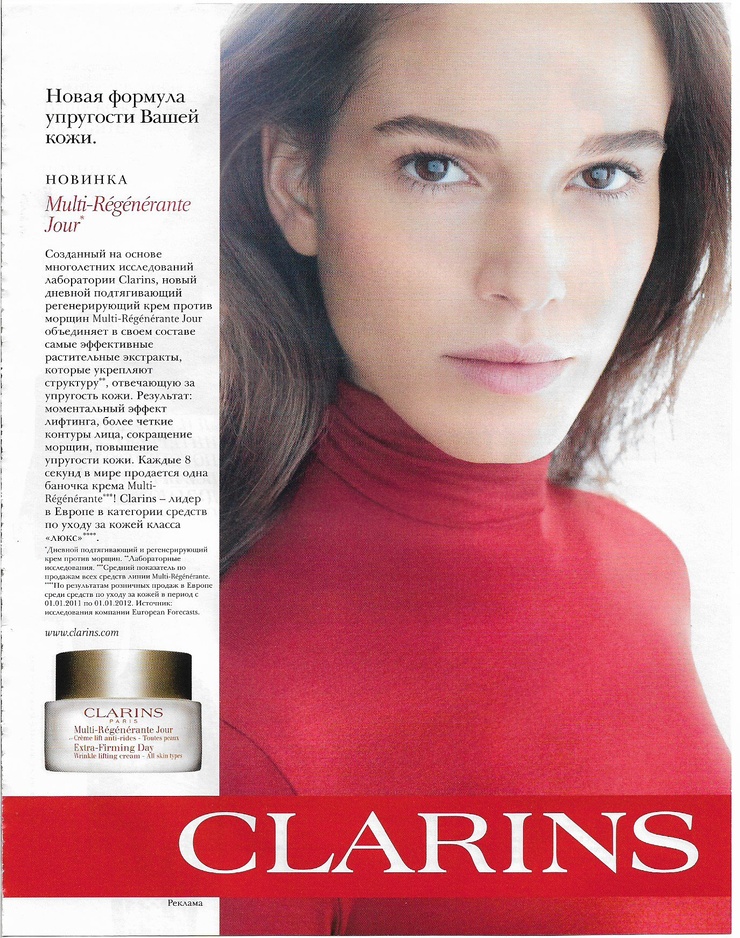 clarins