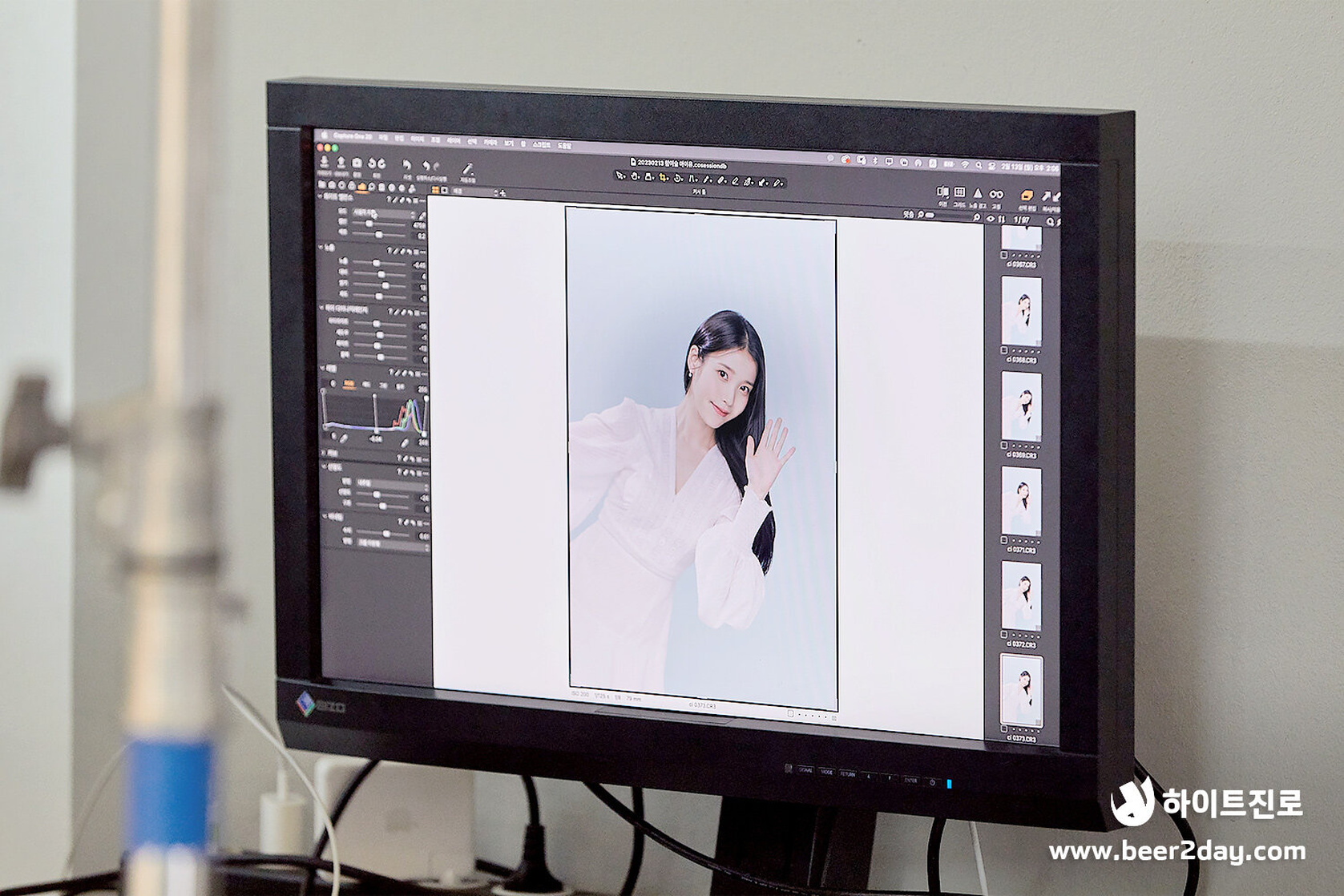 IU