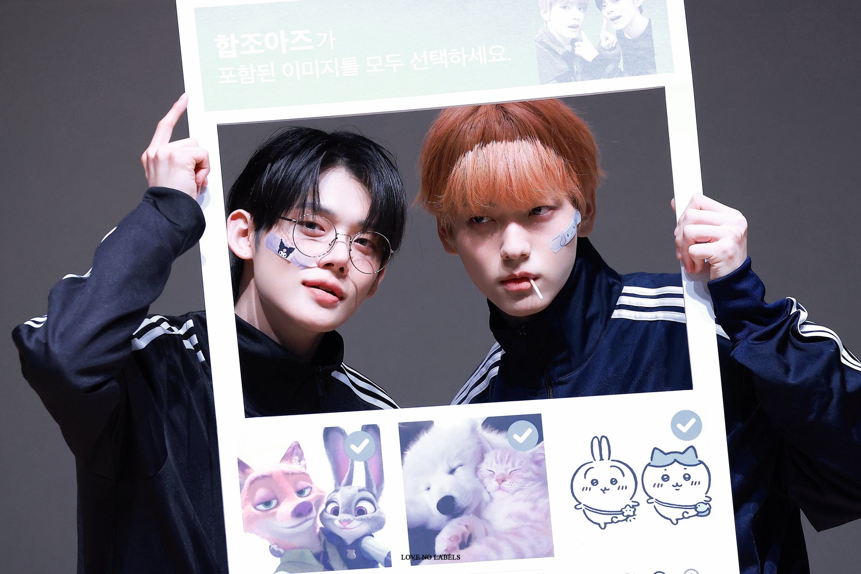Choi Yeonjun (최연준)