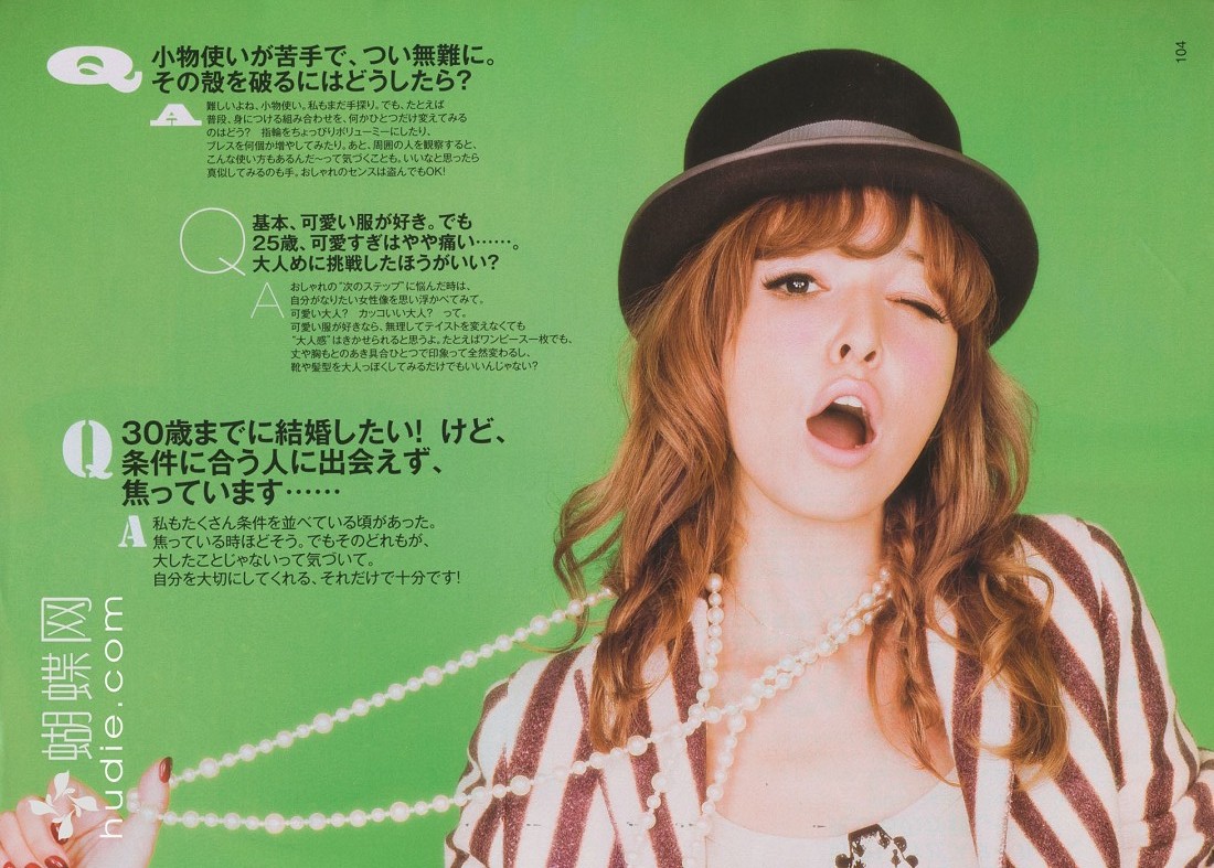 Rinka