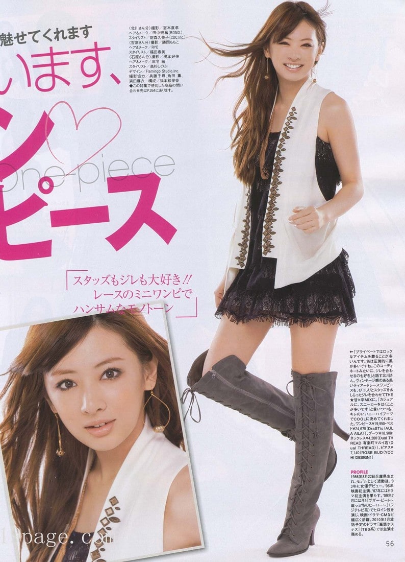 Picture Of Keiko Kitagawa