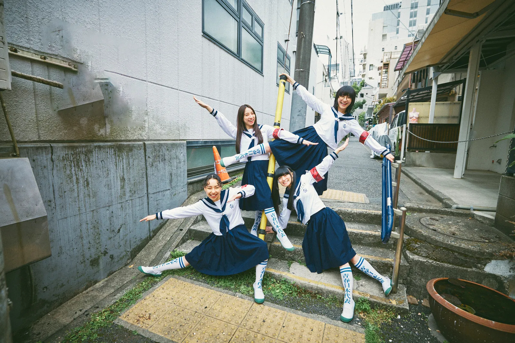 Atarashii Gakko!