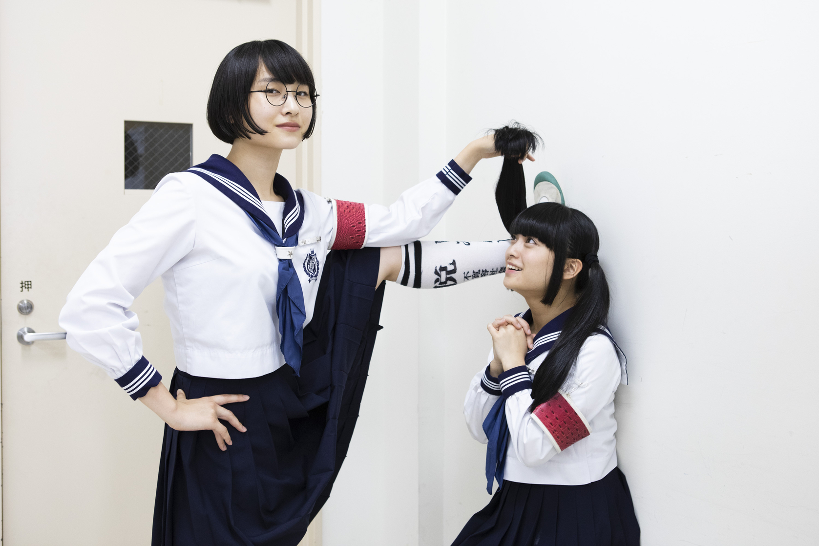Atarashii Gakko!