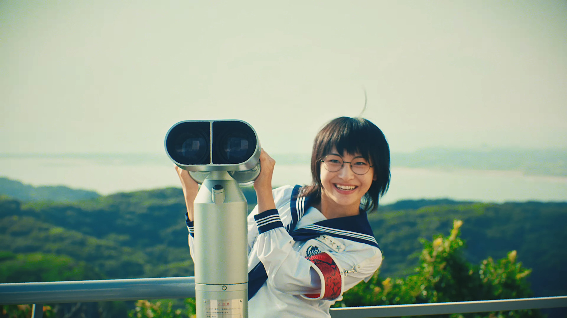 Atarashii Gakko!