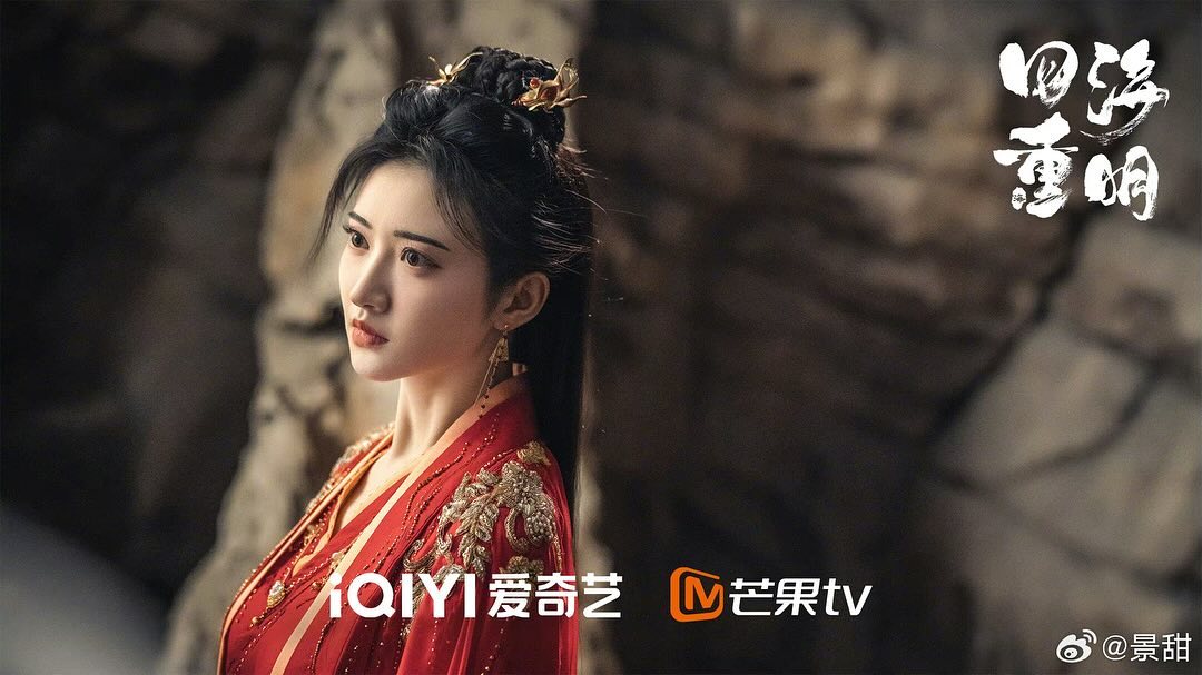 Tian Jing