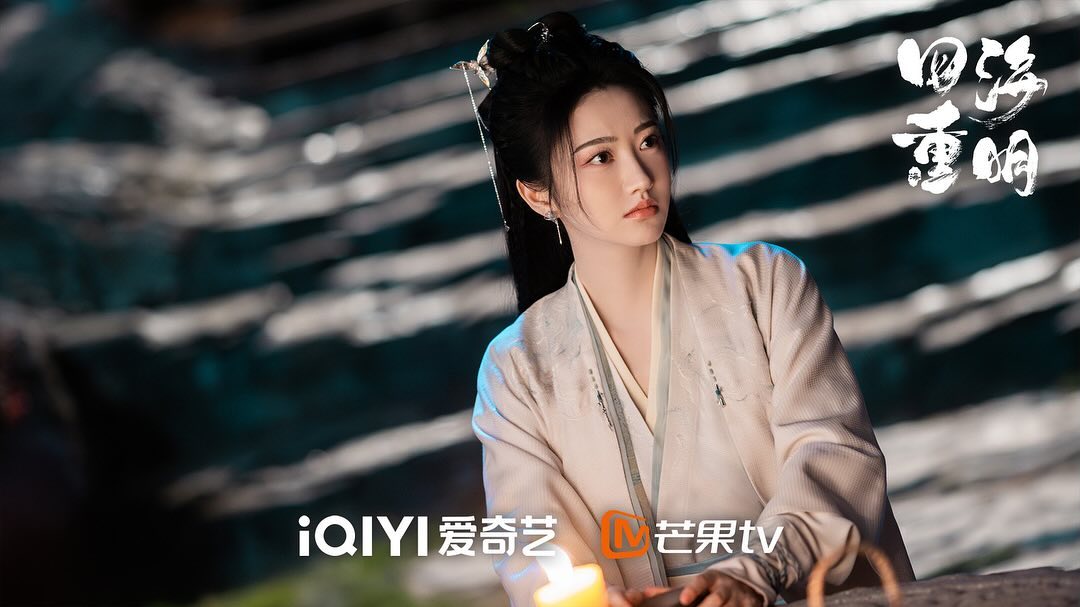 Tian Jing