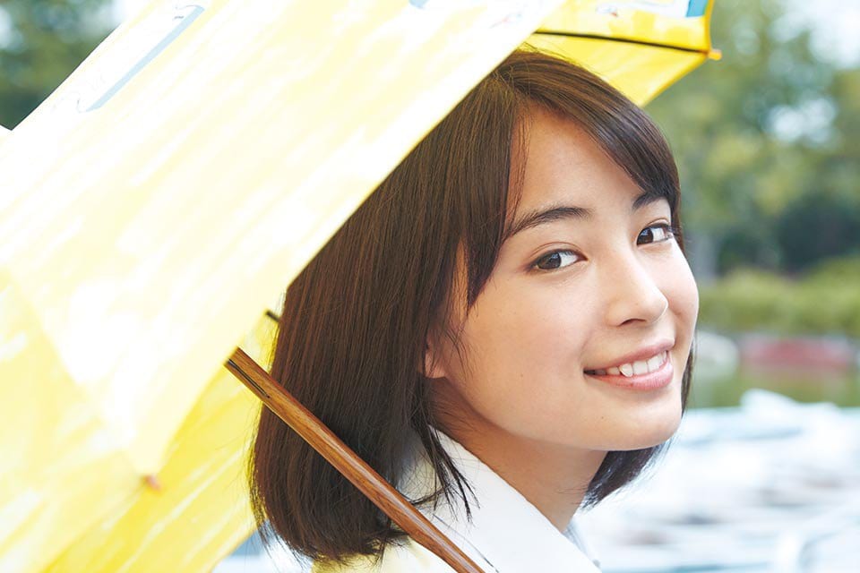 Suzu Hirose