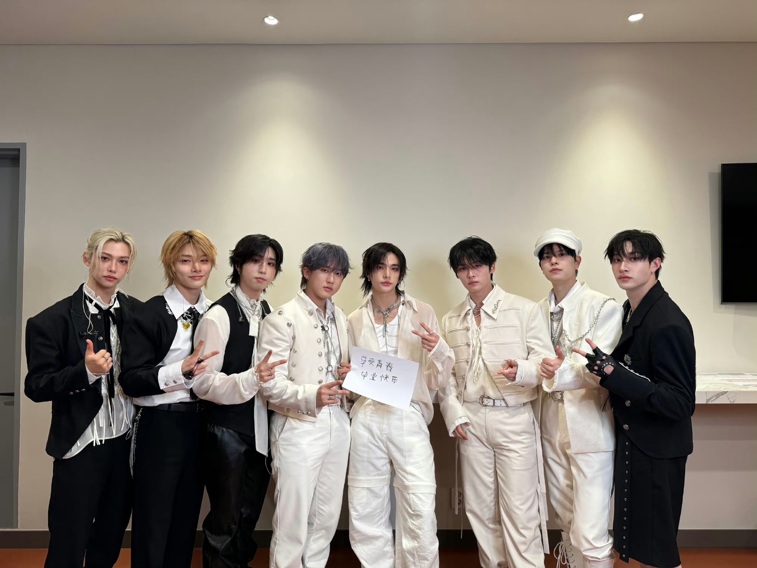 Stray Kids