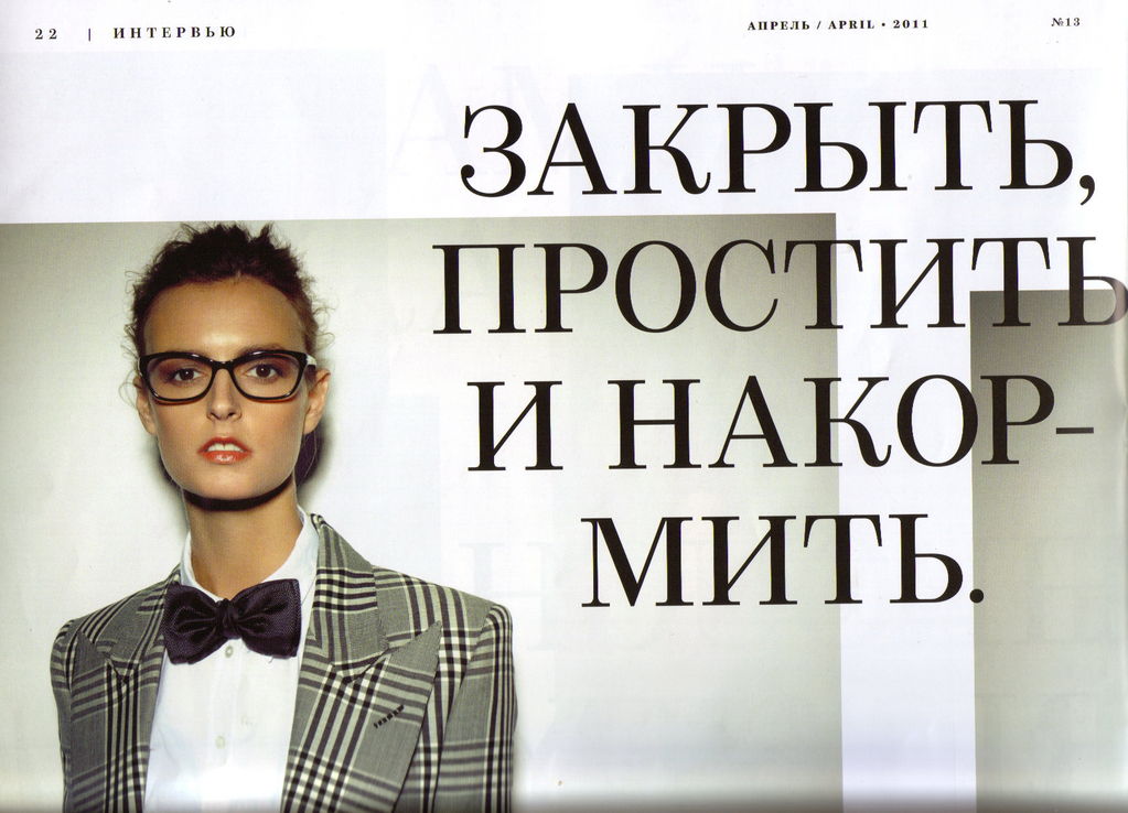 Jacquetta Wheeler
