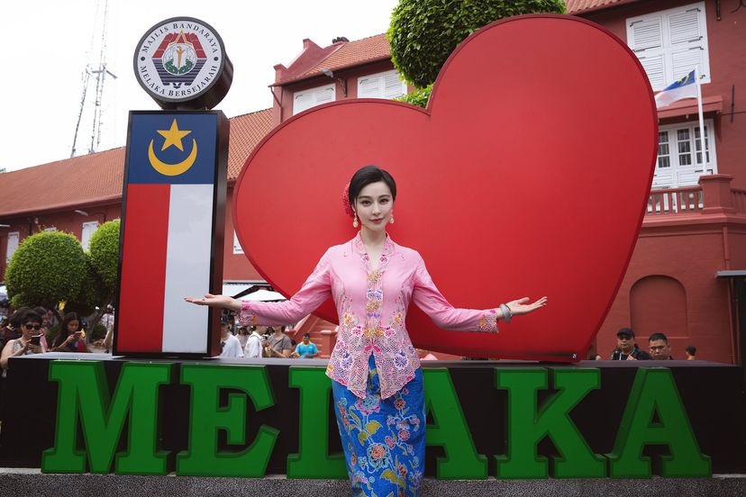 Bingbing Fan