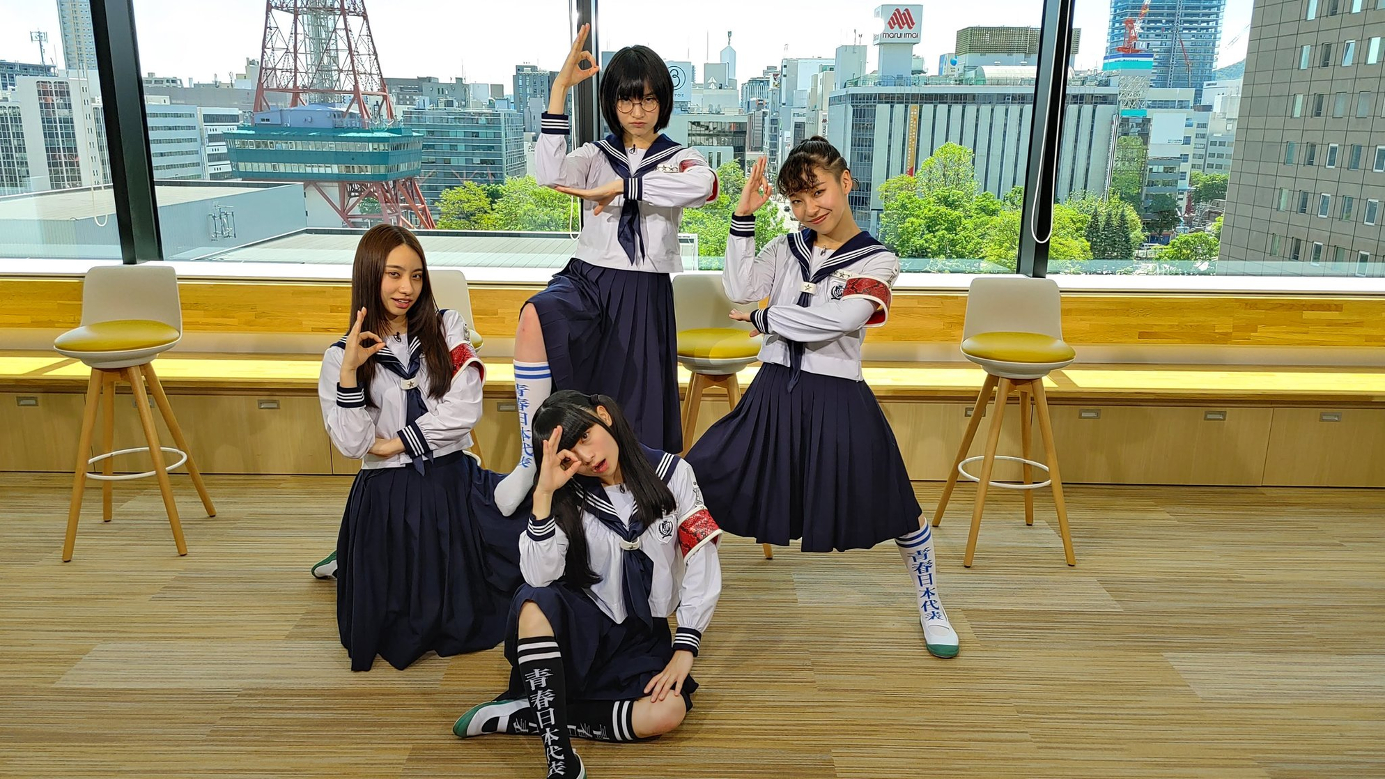 Atarashii Gakko!