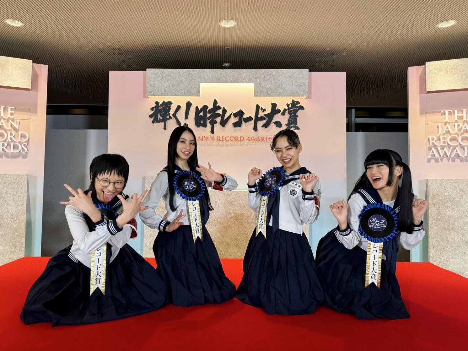 Atarashii Gakko!