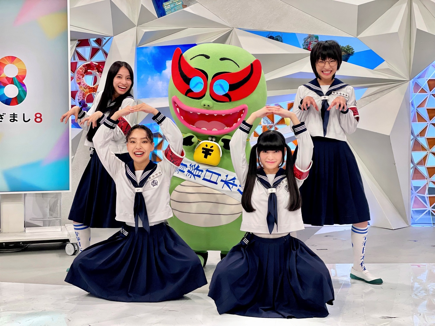 Atarashii Gakko!