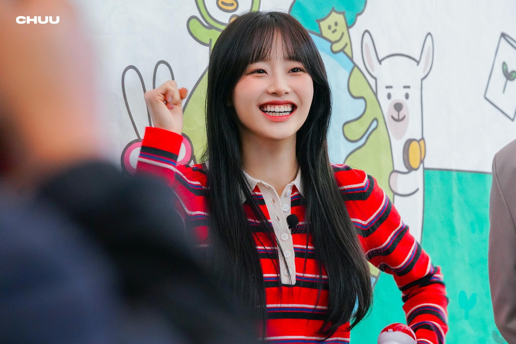 Chuu
