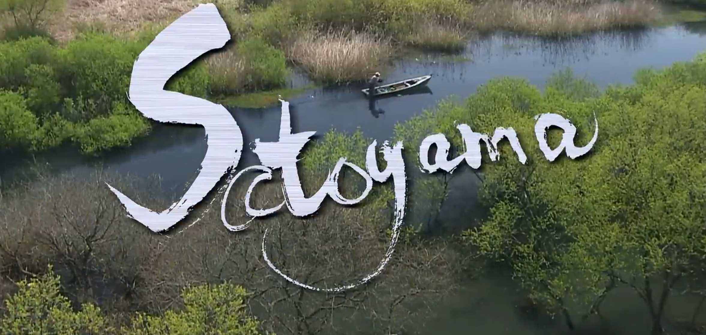 Satoyama II: Japan's Secret Water Garden