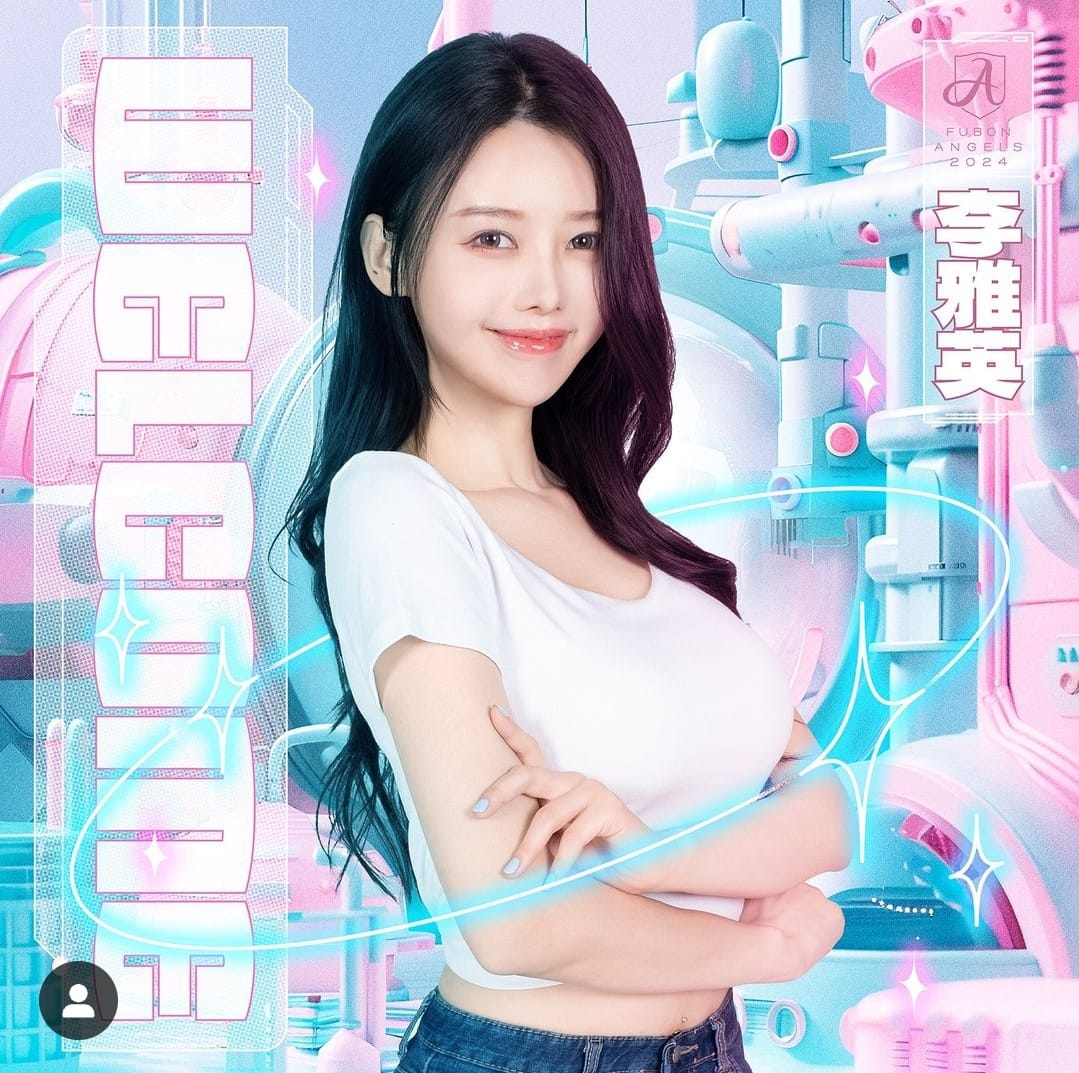Lee Ayoung (이아영 / 李雅英)