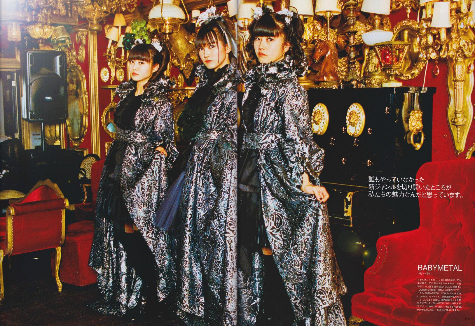 BABYMETAL