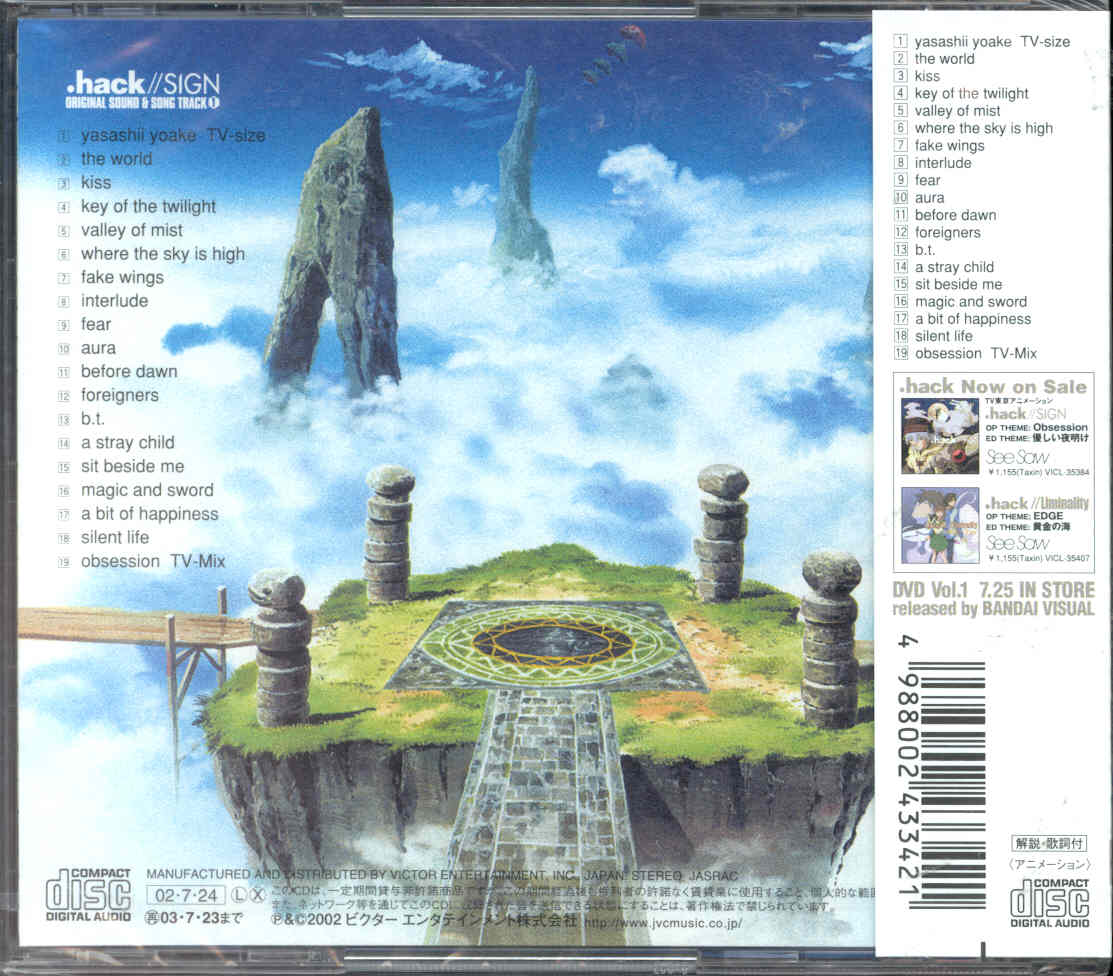 .hack//SIGN ORIGINAL SOUND & SONG TRACK 1