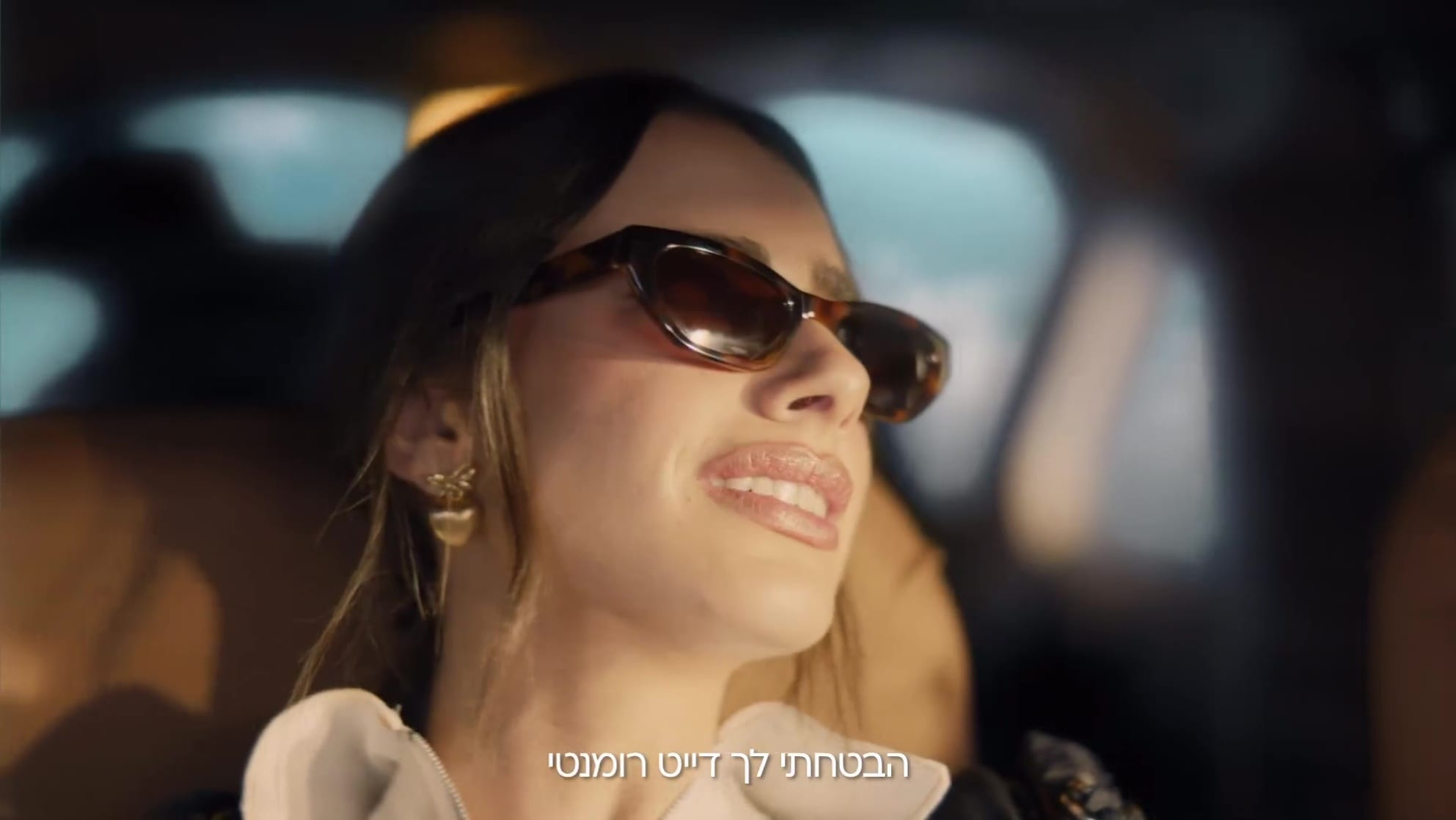 Yael Shelbia