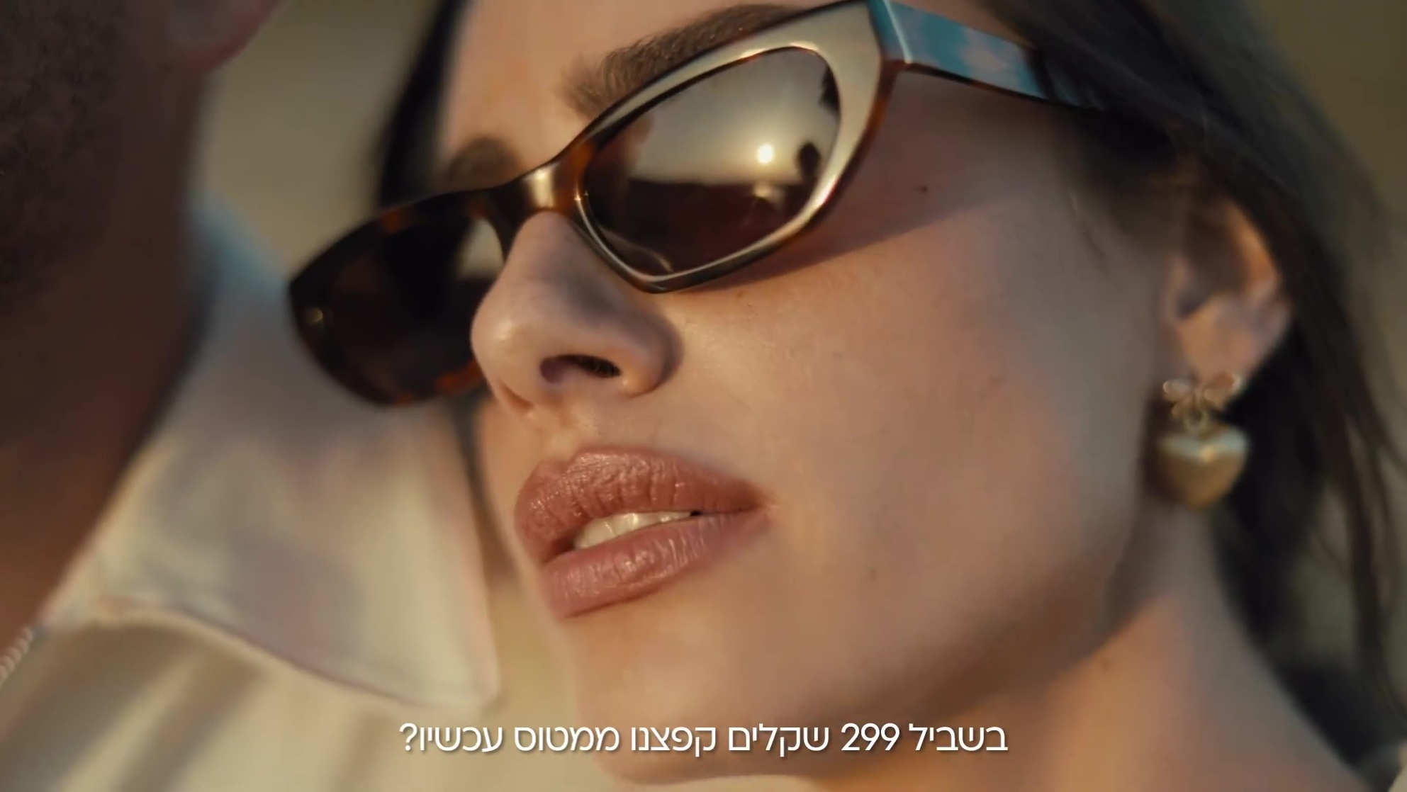 Yael Shelbia