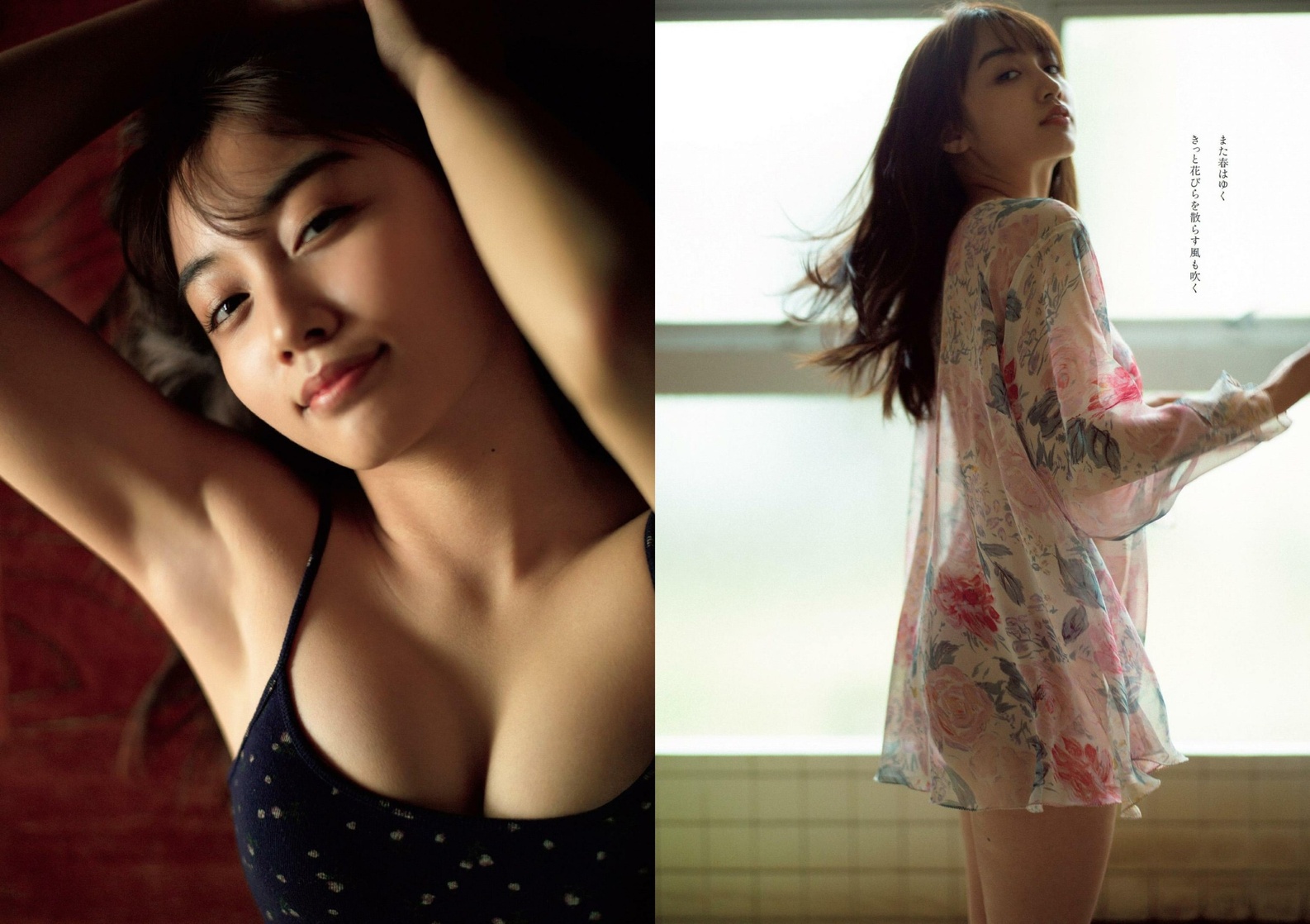 Hikari Kuroki