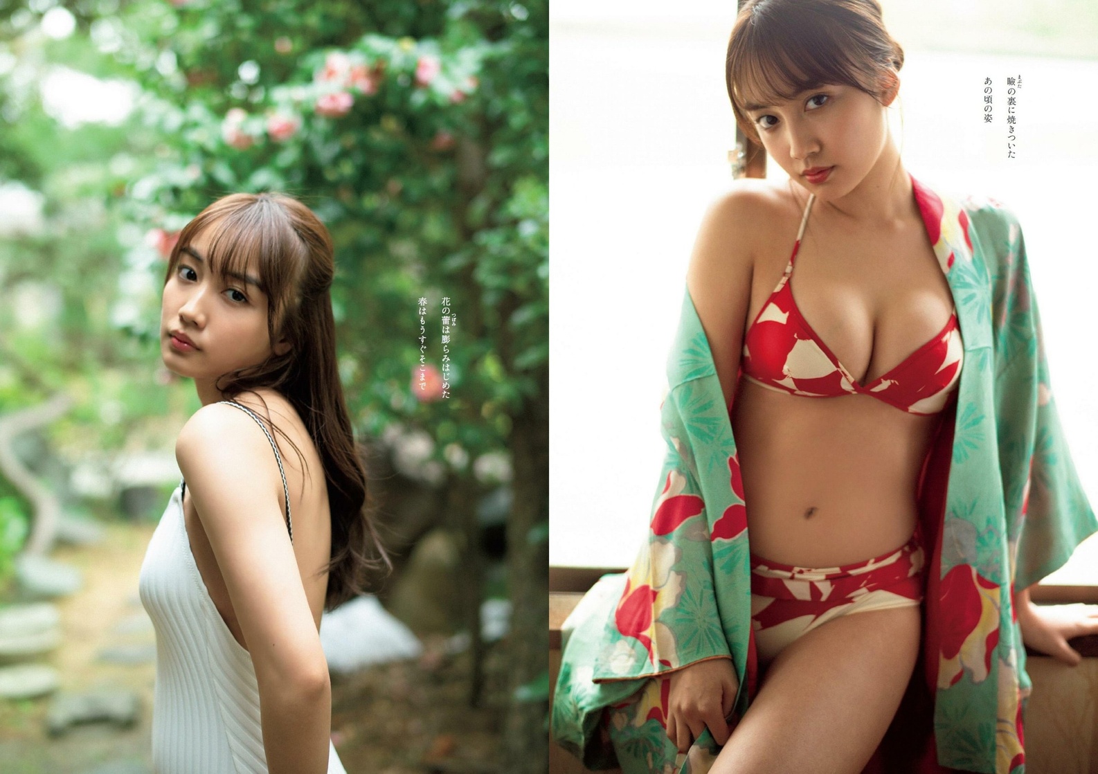 Hikari Kuroki Hikari Kuroki
