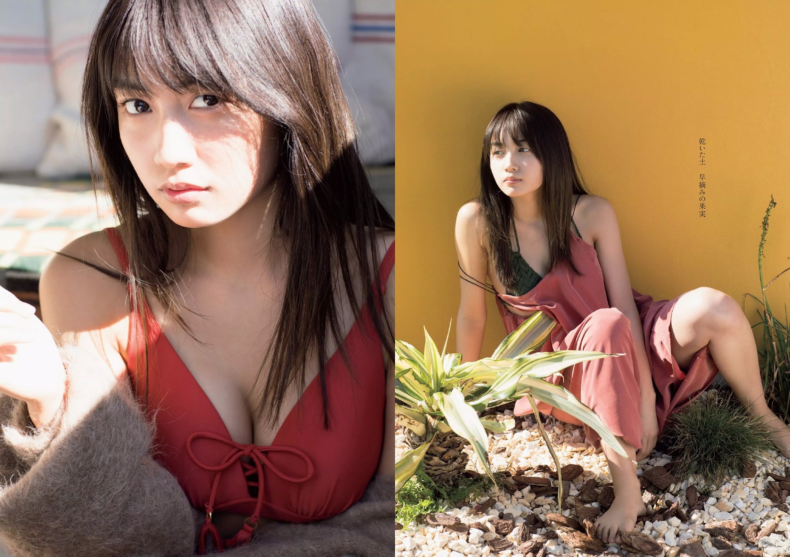 Hikari Kuroki Hikari Kuroki