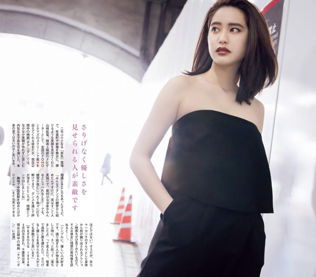 Hirona Yamazaki