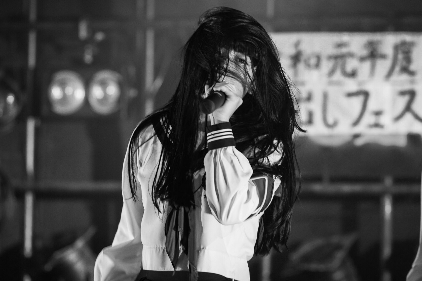 Atarashii Gakko!