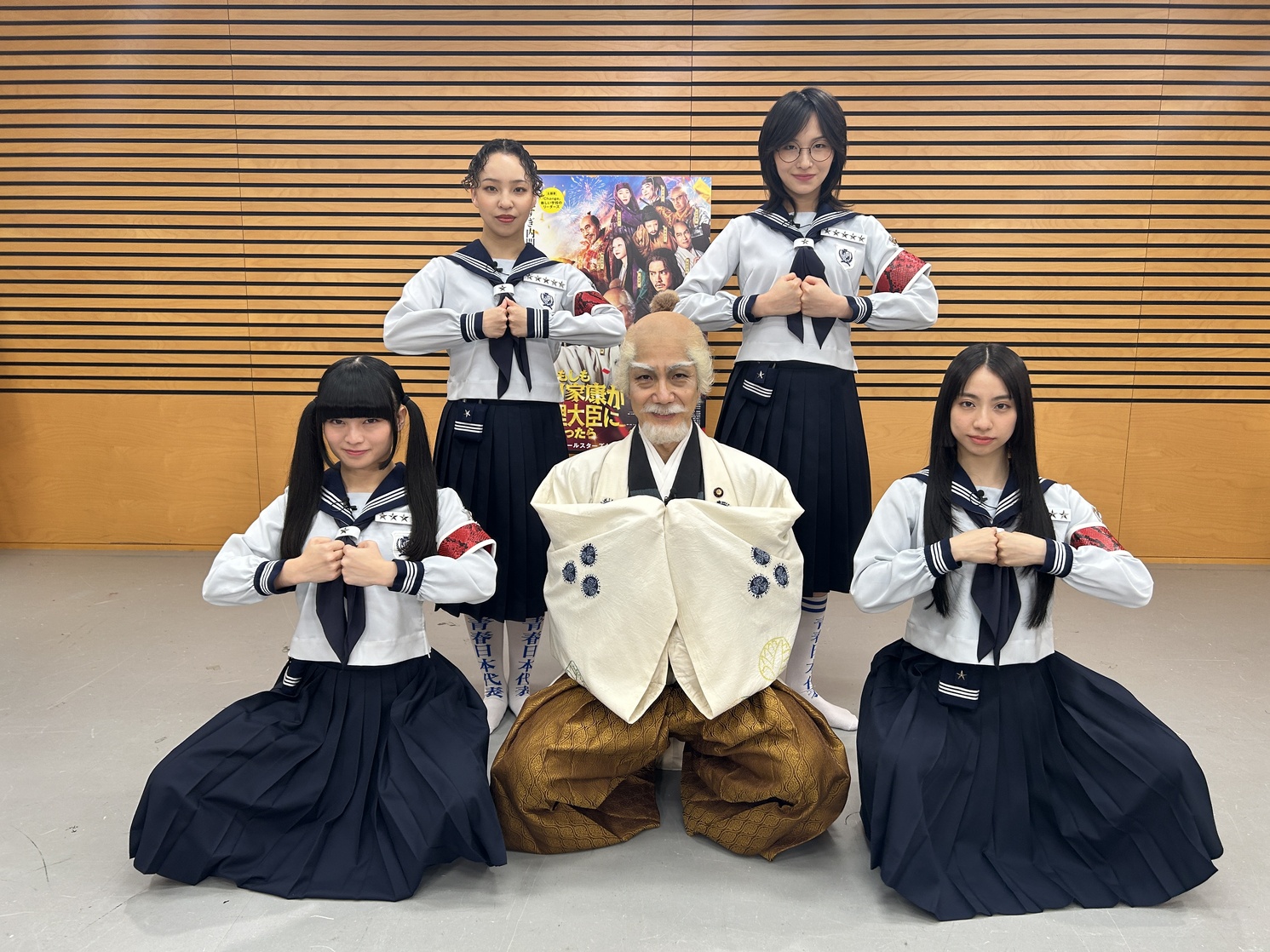 Atarashii Gakko!