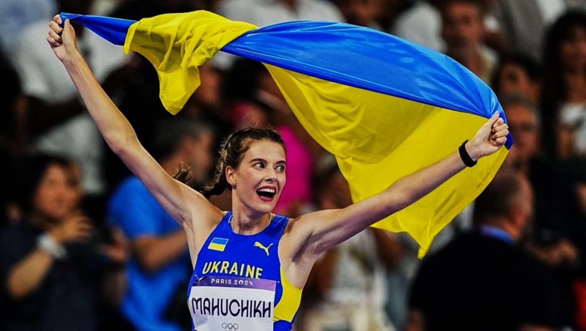 Yaroslava Mahuchikh Yaroslava Mahuchikh