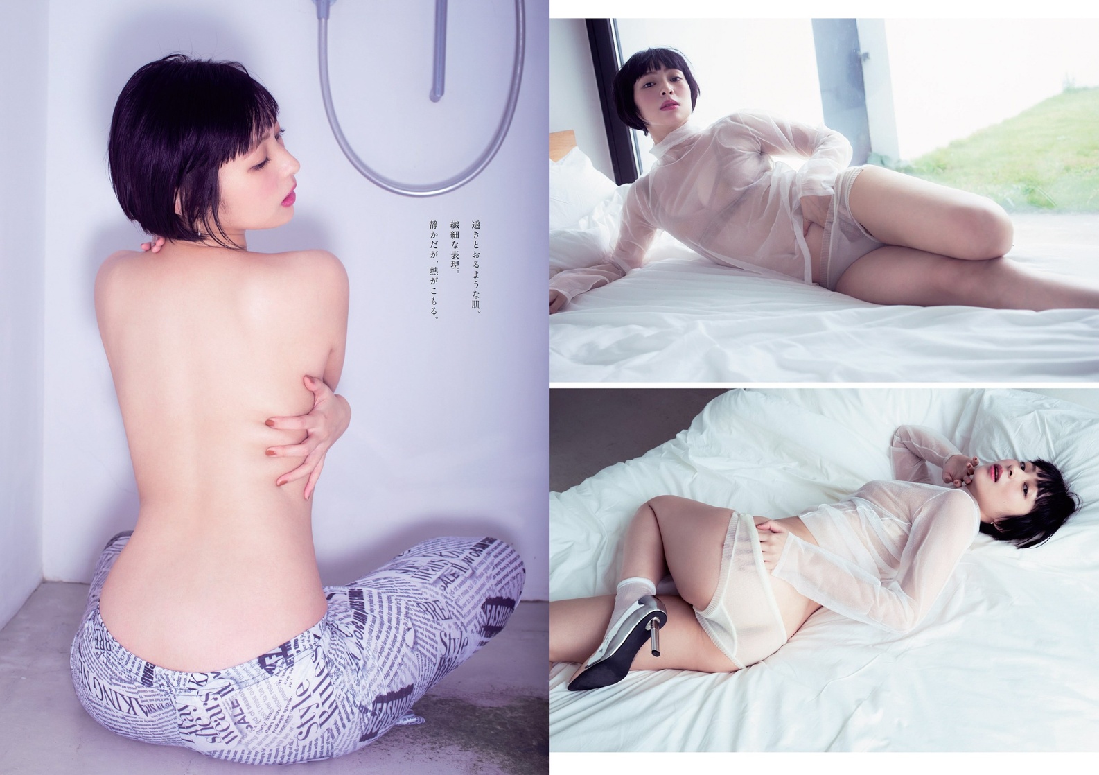 Kyôko Hinami