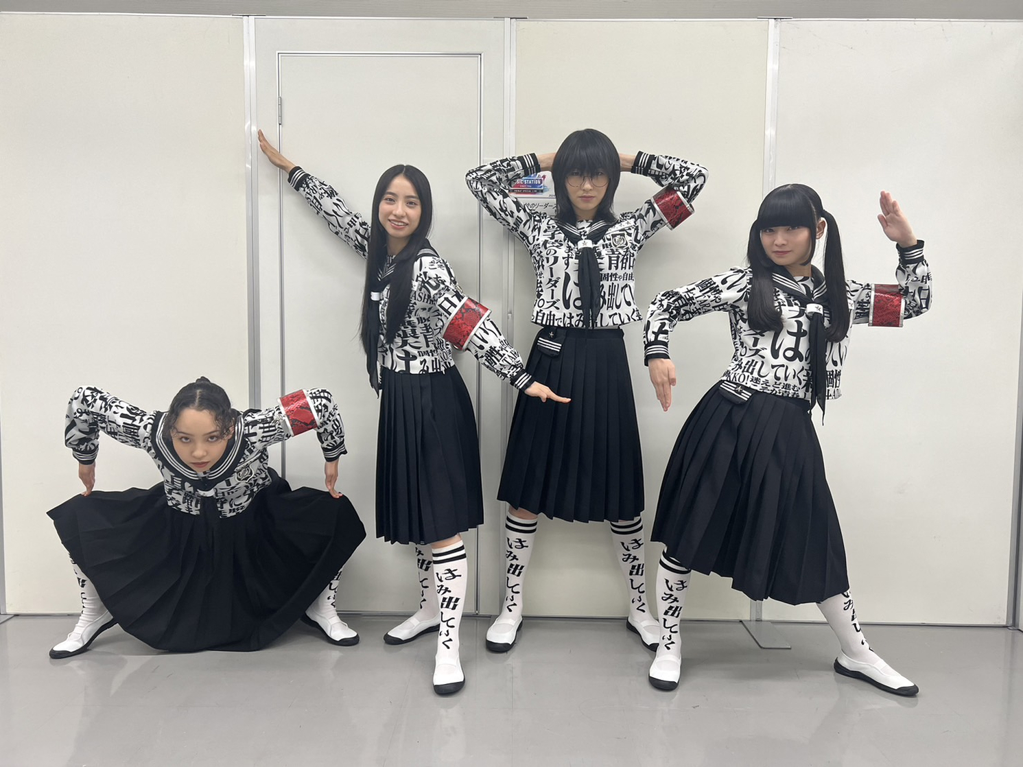 Atarashii Gakko!