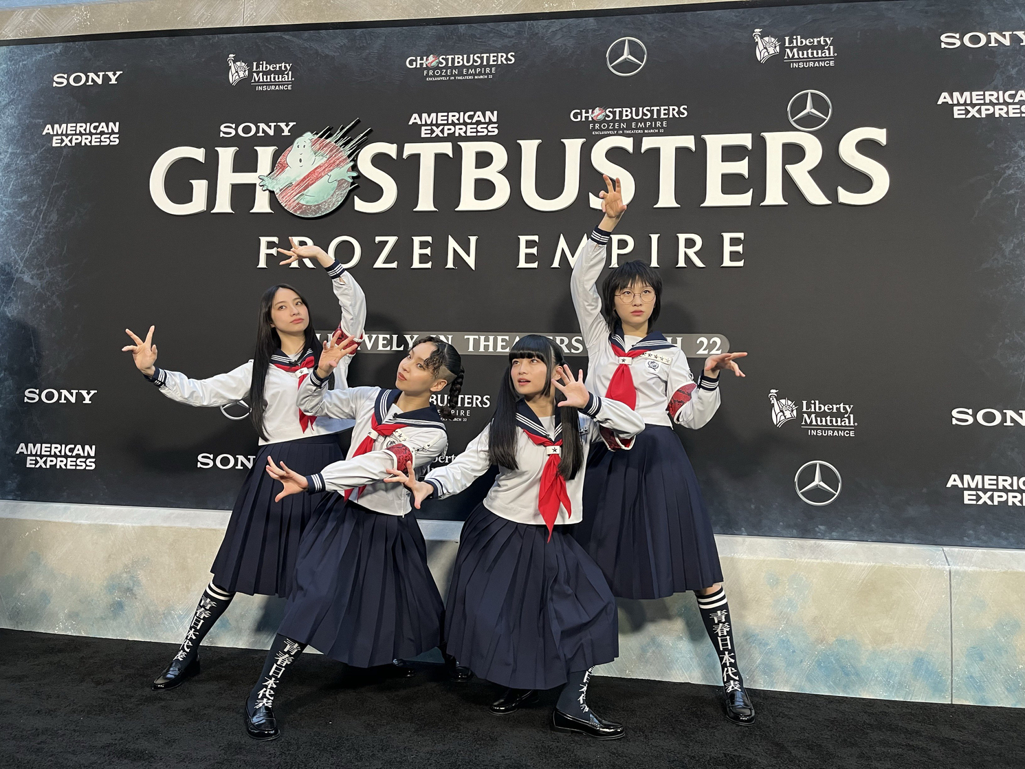 Atarashii Gakko!