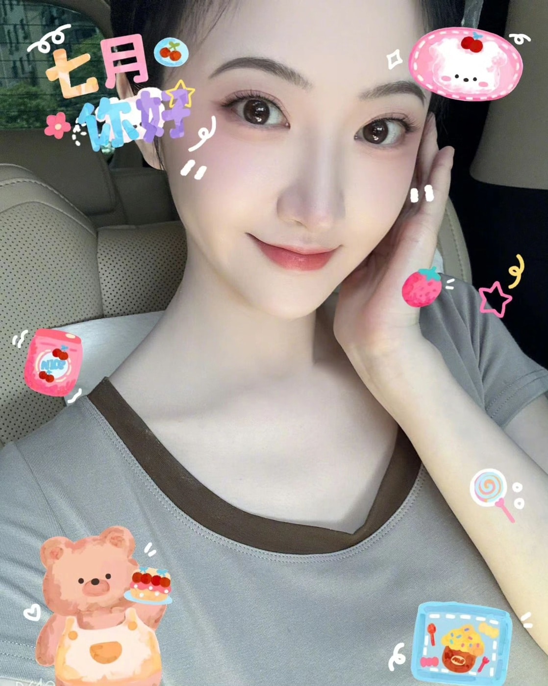 Tian Jing