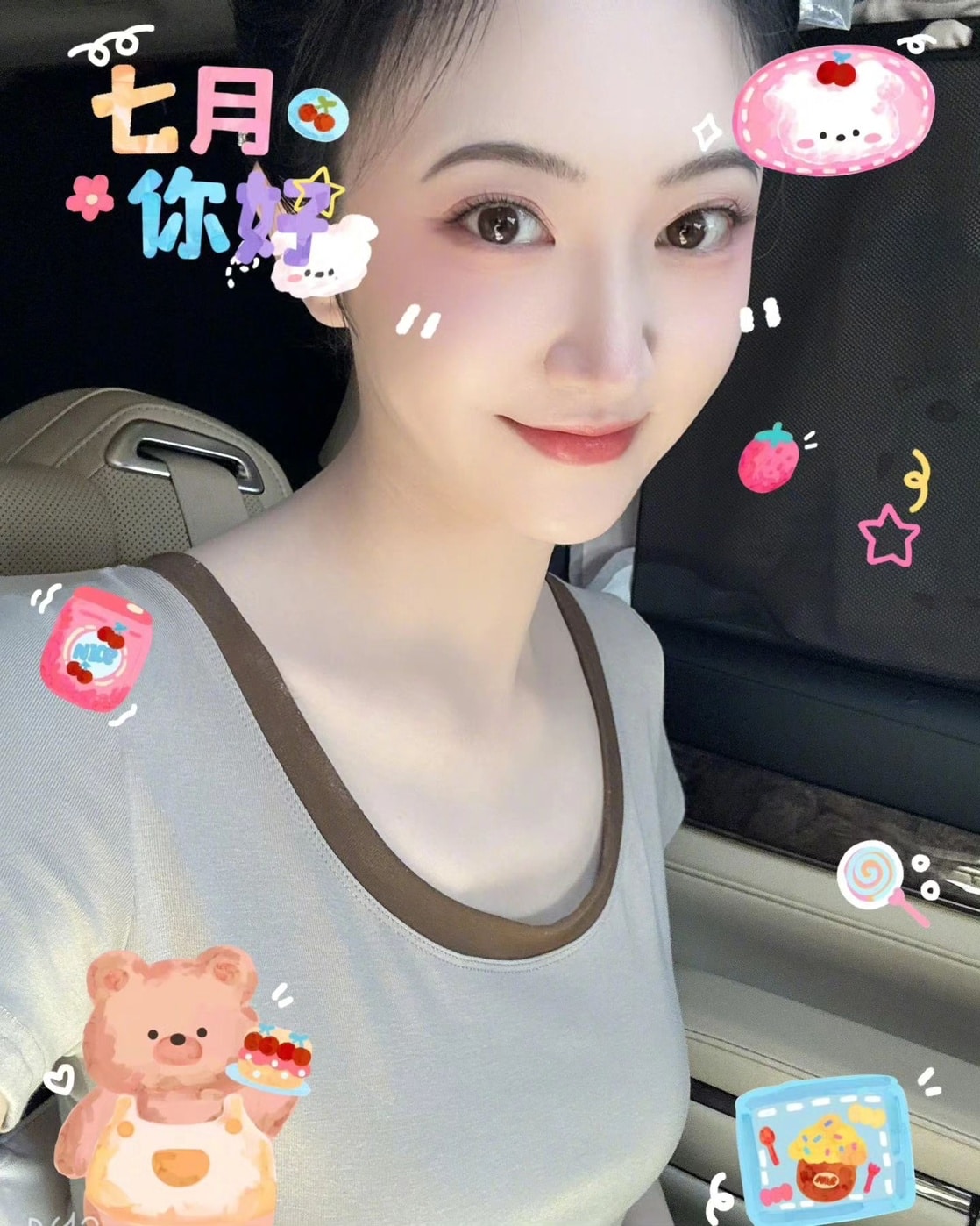 Tian Jing