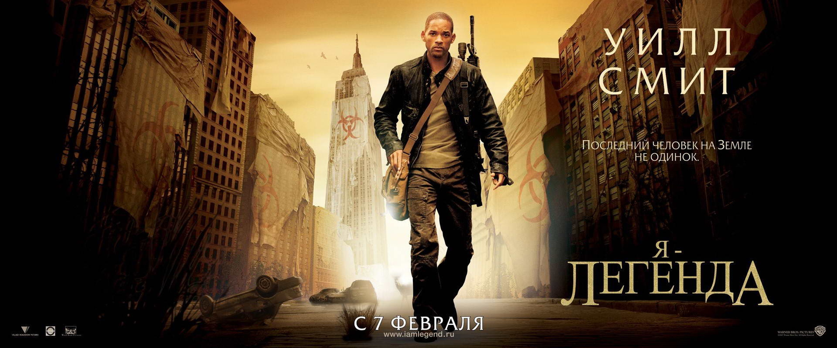 I Am Legend