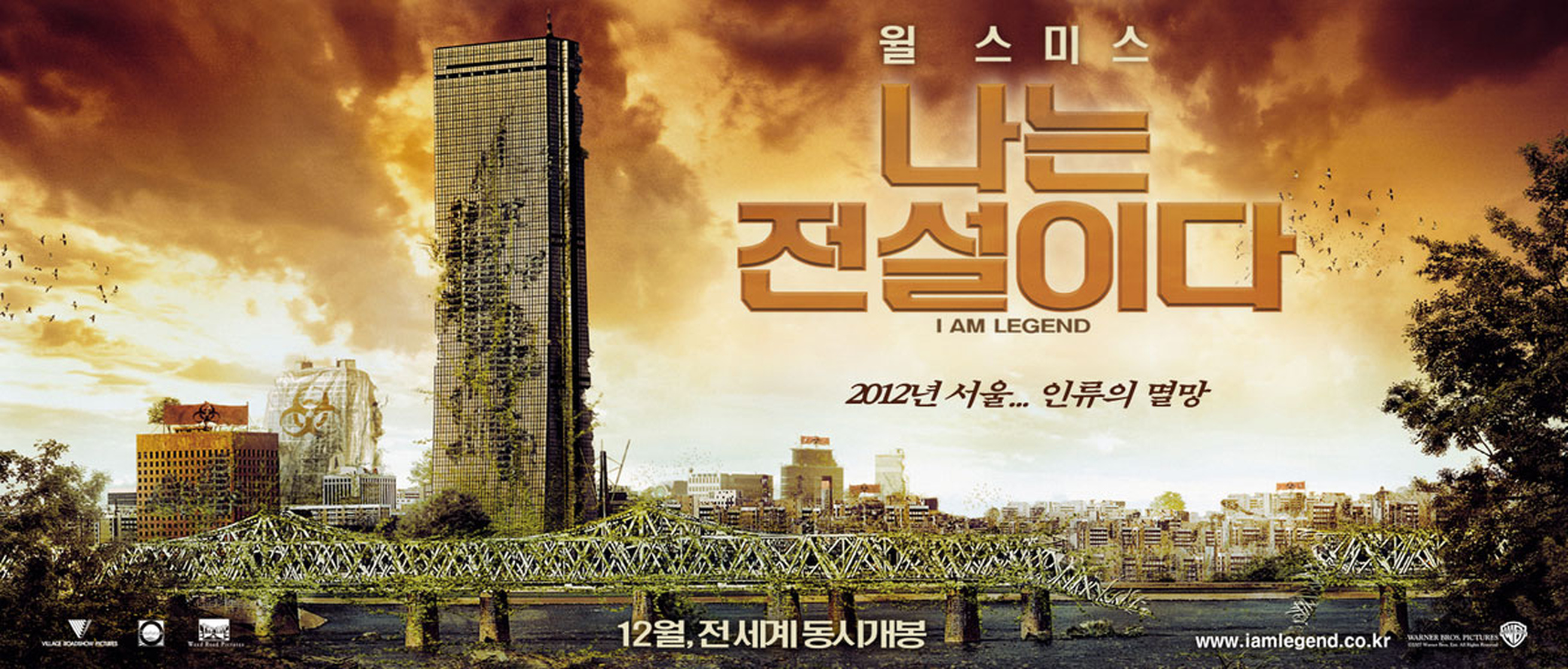 I Am Legend