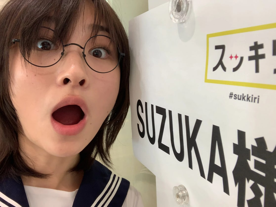 SUZUKA